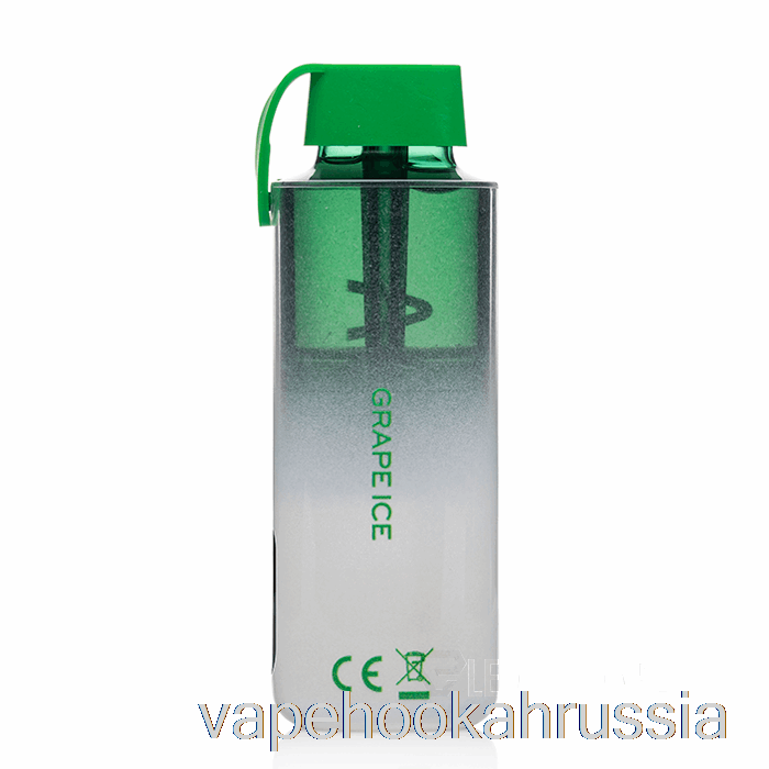 Vape россия возоль неон 10000 одноразовый виноградный лед
